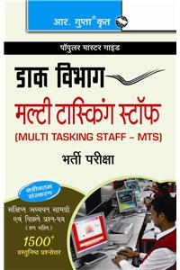 Department of PostsMulti Tasking Staff (MTS) Recruitment Exam Guide