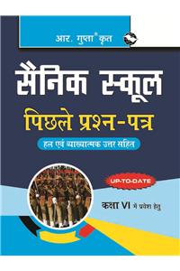 Sainik School