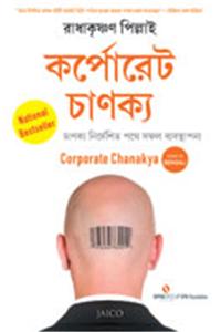 Corporate Chanakya