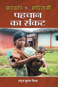 Jharkhand ke Adivasi