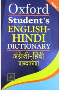 Oxford Student's English-Hindi Dictionary