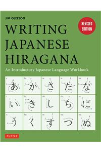 Writing Japanese Hiragana