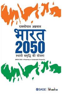 Bharat 2050