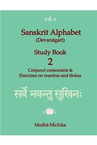 Sanskrit Alphabet (Devanagari) Study Book Volume 2 Conjunct consonants & Exercises on mantras and slokas