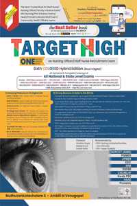 Target High 6th Premium Edition