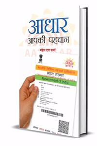 Aadhar