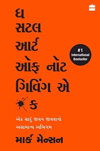 The Subtle Art Of Not Giving A F*ck (Gujarati)