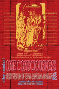 One Consciousness