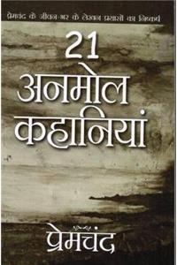 21 Anmol Kahaniya (Hindi)