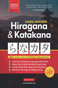 Learn Japanese for Beginners - The Hiragana and Katakana Workbook