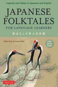 Japanese Folktales for Language Learners