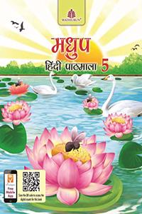 Madhup Hindi Pathmala - 5 (Cbse) - Hindi