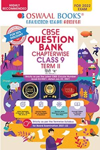 Oswaal CBSE Question Bank Chapterwise For Term 2, Class 9, Hindi B (For 2022 Exam)