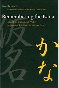 Remembering the Kana