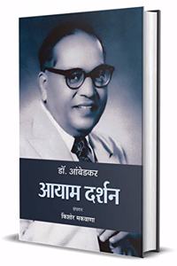 Dr. Ambedkar