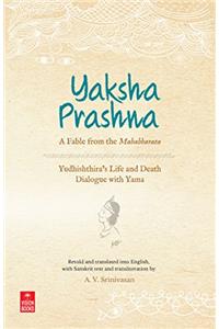 Yaksha Prashna: A Fable from the Mahabharata (Yudhishthira’s Life and Death Dialogue with Yama)