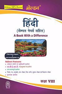 Golder Hindi: A Book With A Difference (Class - VIII)