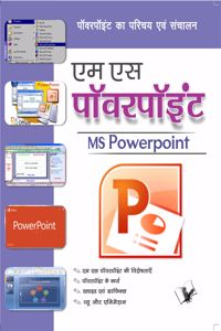 MS PowerPoint