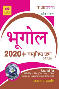 Geography MCQ [HINDI]