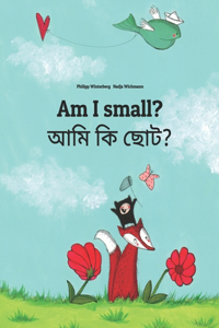 Am I small? &#2438;&#2478;&#2495; &#2453;&#2495; &#2459;&#2507;&#2463;?