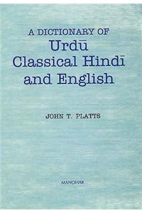 Dictionary of Urdu, Classical Hindi and English