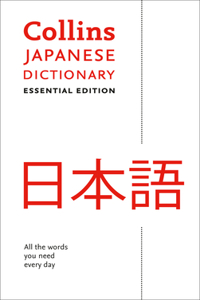 Collins Japanese Dictionary: Essential Edition