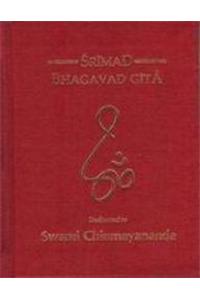 Srimad Bhagavad Gita - Gift Pack 5