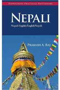 Nepali-English/English-Nepali Practical Dictionary