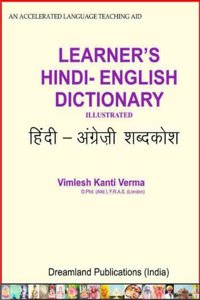 Learner's Hindi-English Dictionary