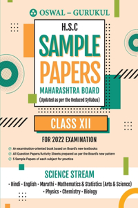 H.S.C. SAMPLE PAPERS (Maharashtra board) for 2022 Examination (Science Stream)