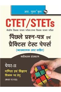 Ctet