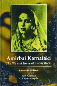 Amirbai Karnataki: The Life and Times of A Songstress