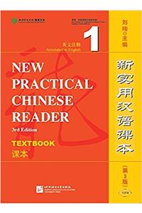 New Practical Chinese Reader vol.1 - Textbook