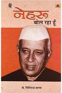 MAIN NEHRU BOL RAHA HOON