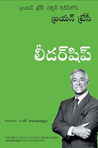 Leadership (Telugu)