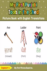 My First Punjabi Tools in the Shed Picture Book with English Translations