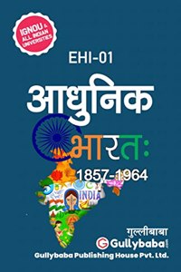 Ehi-01 &#2310;&#2343;&#2369;&#2344;&#2367;&#2325; &#2349;&#2366;&#2352;&#2340; 1857-1964