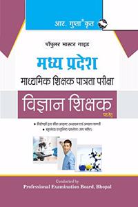 Madhya Pradesh (Middle School) Science Teacher Exam Guide