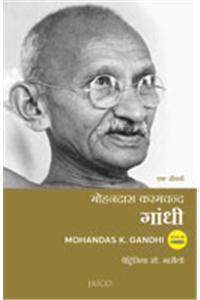 Mohandas K. Gandhi: A Biography