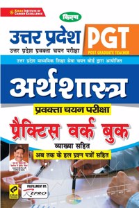 Kiran UP PGT Economics Practice Work Book (With Detailed Explanations)