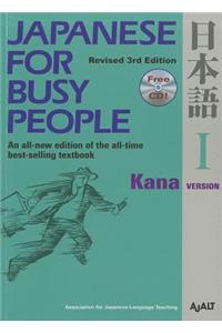 Japanese For Busy People 1: Kana Version