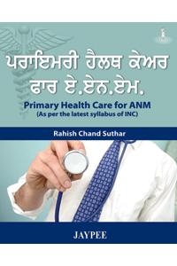 Primary Health Care for ANM