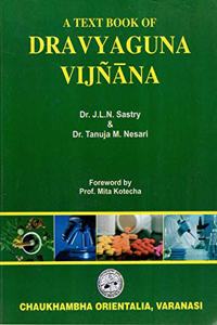 A Text Book of Dravyaguna Vijnana (Set of 2 Volumes)