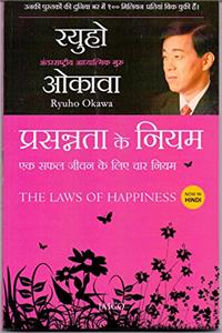 Prassannata Ke Niyem ( The Laws Of Happiness ) Hindi