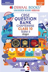 Oswaal CBSE Question Bank Chapterwise For Term 2, Class 10, Sanskrit (For 2022 Exam)