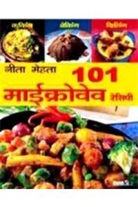 101 Microwave Recipes - Hindi