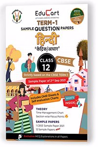 Educart CBSE Term 1 HINDI CORE Sample Papers Class 12 MCQ Book For Dec 2021 Exam (Based on 2nd Sep CBSE Sample Paper 2021)