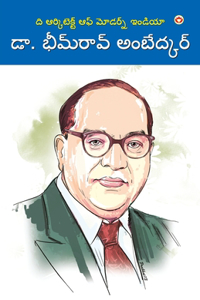 The Architect Of Modern India Dr Bhimrao Ambedkar in Telugu (&#3110;&#3135; &#3078;&#3120;&#3149;&#3093;&#3135;&#3103;&#3142;&#3093;&#3149;&#3103;&#3149; &#3119;&#3146;&#3093;&#3149;&#3093; &#3105;&#3134;. &#3117;&#3136;&#3118;&#3149; &#3120;&#3134