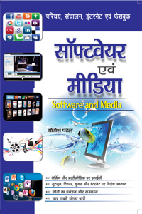 Software Evam Media