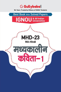 Mhd-23 &#2350;&#2343;&#2381;&#2351;&#2325;&#2366;&#2354;&#2368;&#2344; &#2325;&#2357;&#2367;&#2340;&#2366;-1